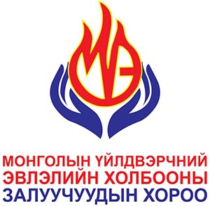 Youth Committee, Confederation of Mongolian Trade Unions