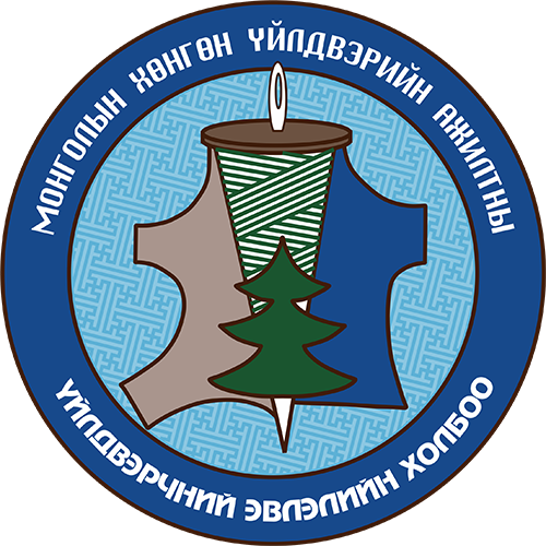 Хөнгөн үйлдвэрийн ажилтан